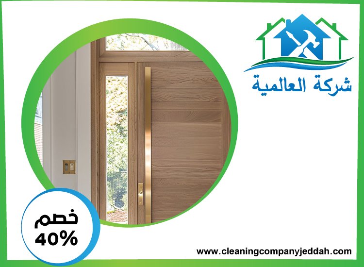 تركيب ابواب واخشاب في ابوظبي