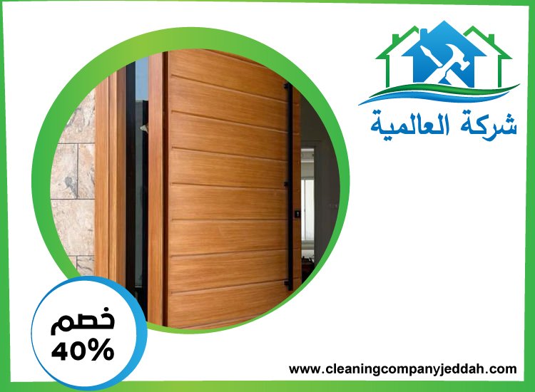 تركيب ابواب واخشاب في ابوظبي