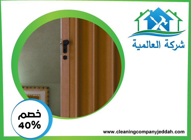 تركيب ابواب اكورديون في الفجيرة