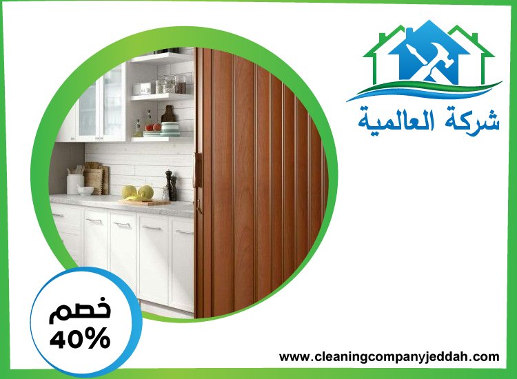 تركيب ابواب اكورديون في الفجيرة