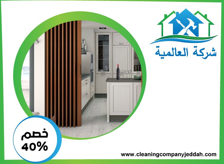 تركيب ابواب اكورديون في الفجيرة 0529746169 | خصم 40% شركة العالمية