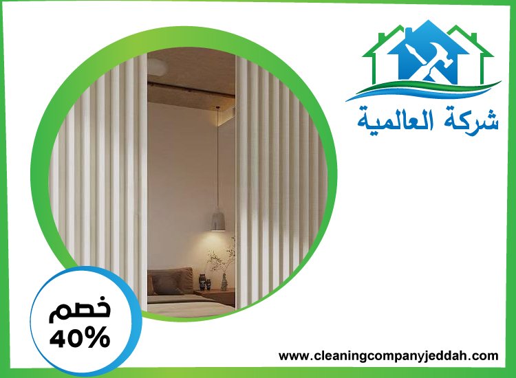 تركيب ابواب اكورديون في ابوظبي