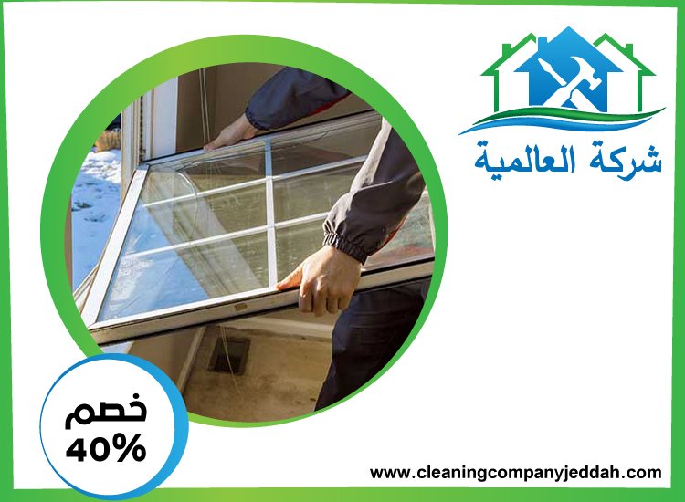 تركيب زجاج في الشارقة