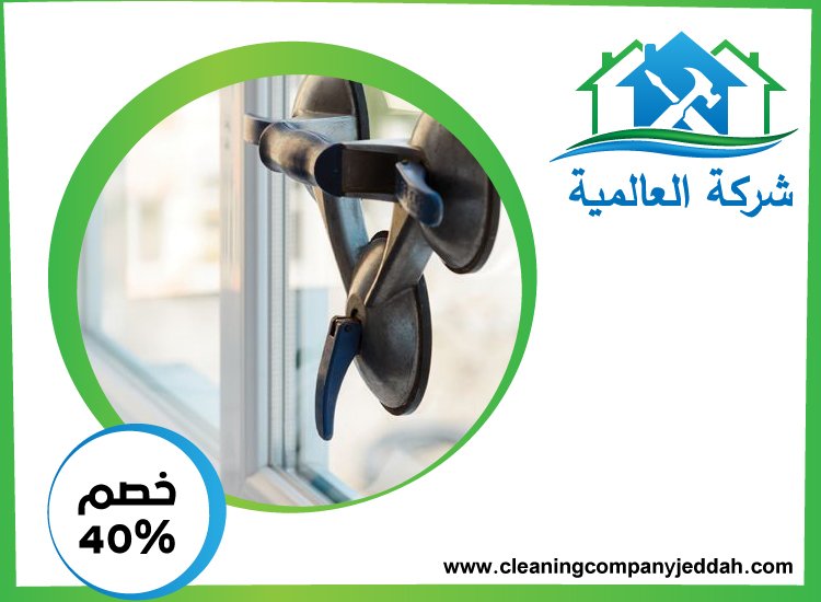 تركيب زجاج في ابوظبي