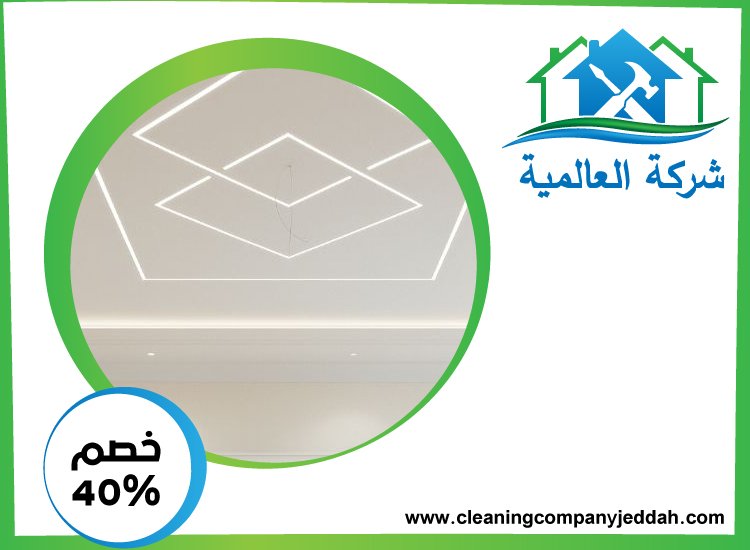 تركيب جبس بورد في العين