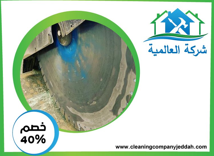 شركة قص الخرسانة و معالجتها في عجمان