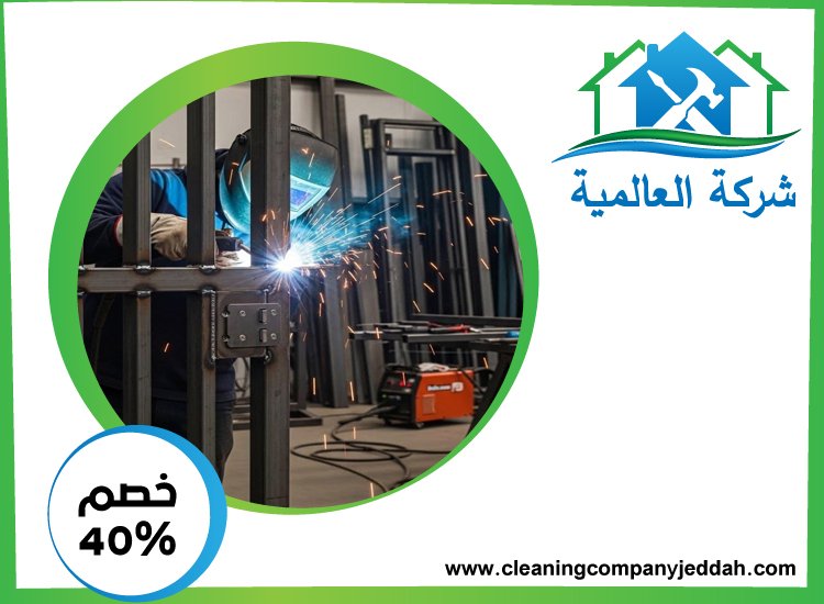 حداد و أعمال حدادة في الفجيرة