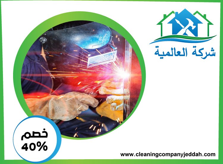 حداد و أعمال حدادة في ابوظبي