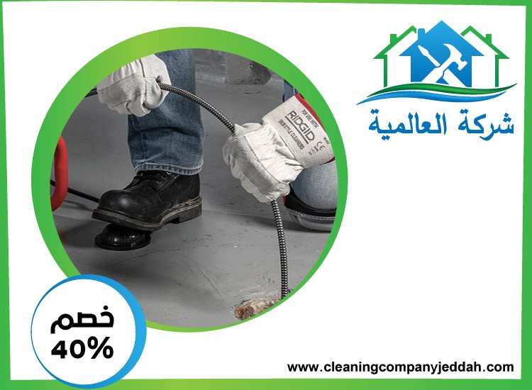 تسليك بلاعات في الفجيرة
