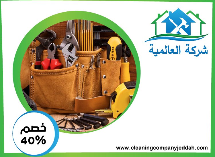 شركة صيانة عامة في عجمان