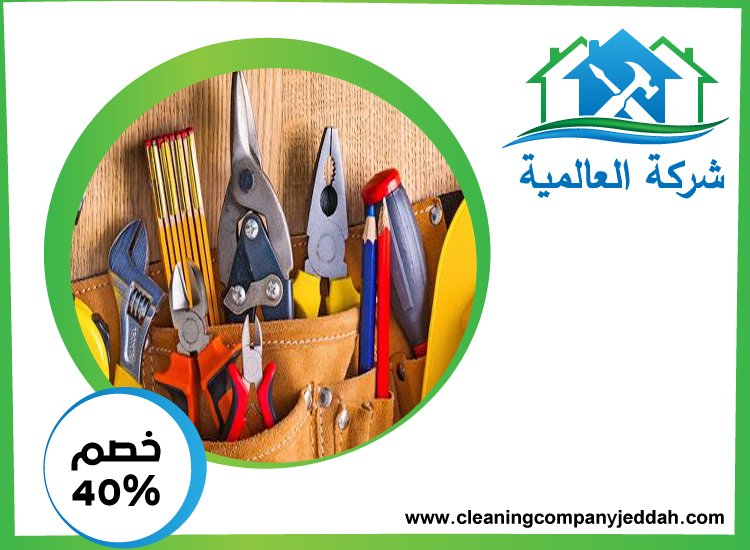 شركة صيانة عامة في عجمان