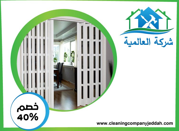 تركيب ابواب اكورديون في راس الخيمة