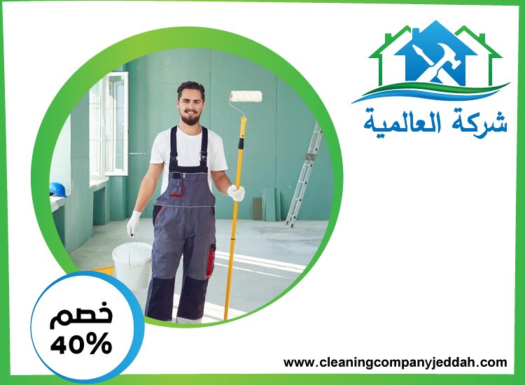 صباغ في عجمان
