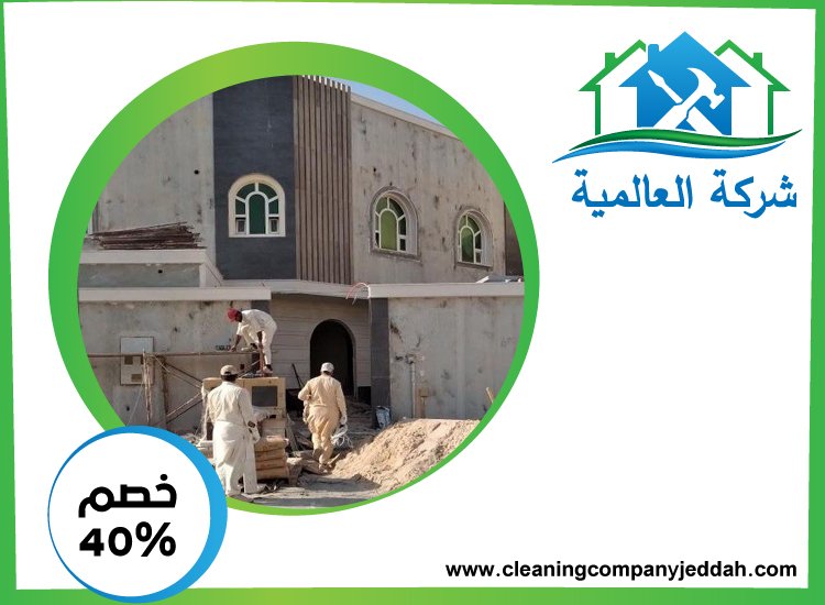 تكسير وترميم فلل في عجمان