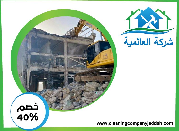 تكسير وترميم فلل في عجمان