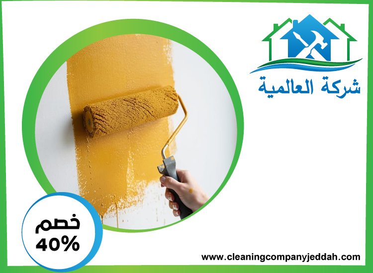 شركة دهانات في دبي