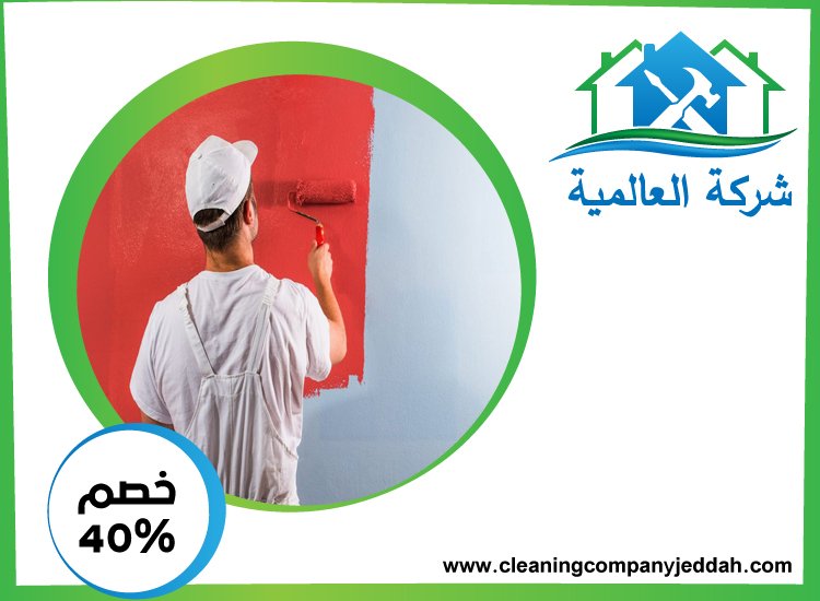 شركة دهانات في دبي