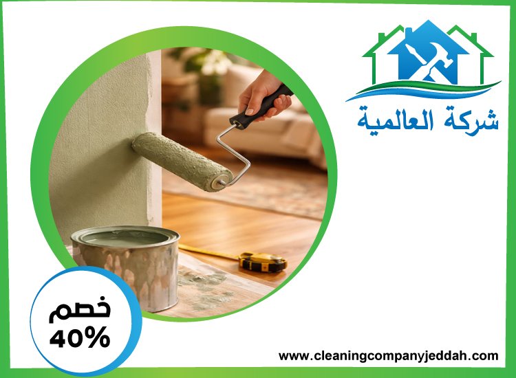 شركة دهانات في الشارقة