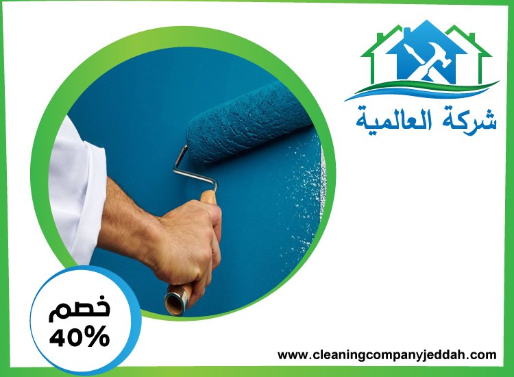 شركة دهان في ام القيوين
