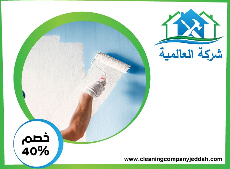 شركة دهان في ام القيوين