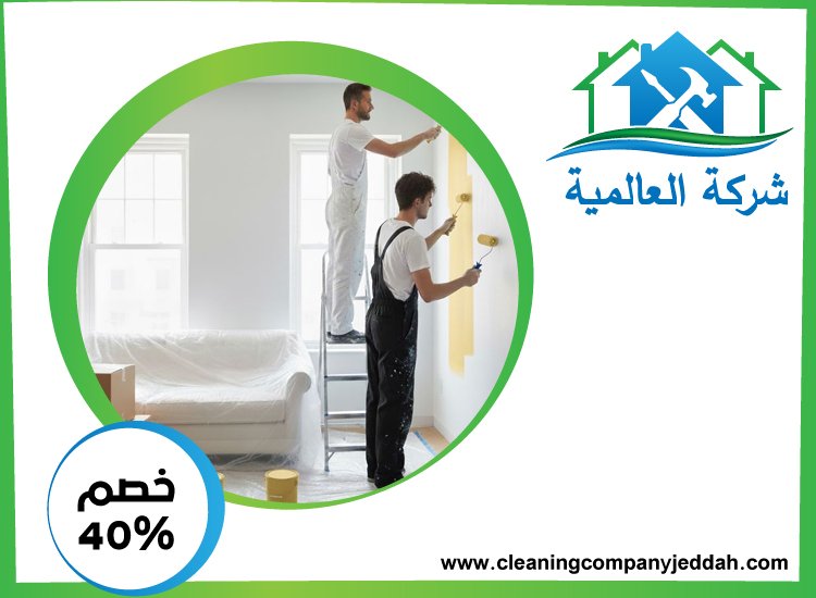 شركة دهانات في الشارقة