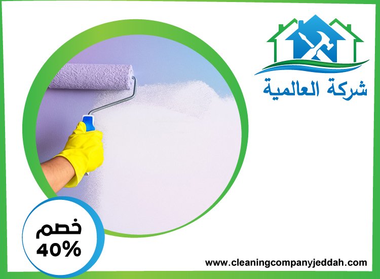 شركة دهانات في الشارقة