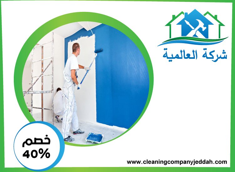 صباغ في العين