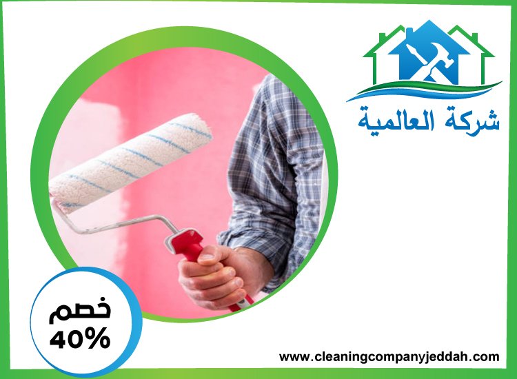شركة دهانات في الشارقة