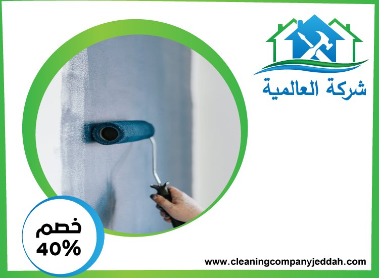 صباغ في العين