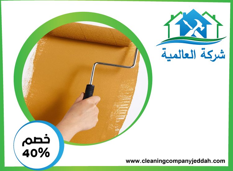 صباغ في العين