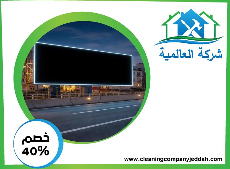 تصميم لوحات محلات تجارية في العين
