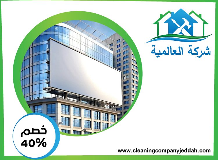 تصميم لوحات محلات تجارية في العين