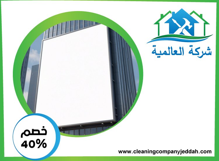 تصميم لوحات محلات تجارية في ابوظبي