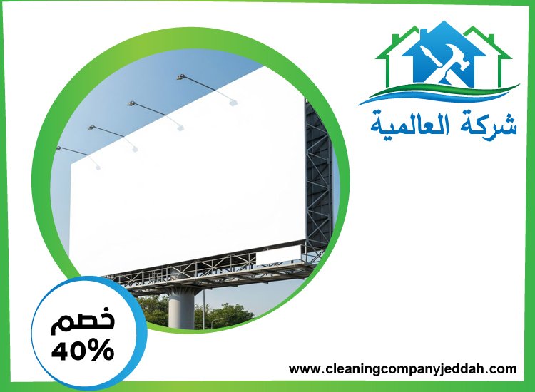 تصميم لوحات محلات تجارية في دبي