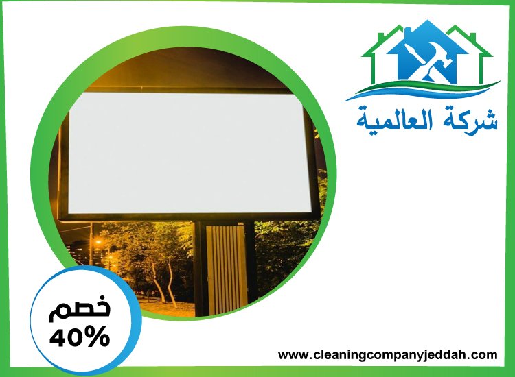 تصميم لوحات محلات تجارية في ابوظبي