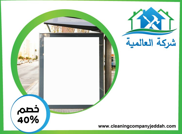 تصميم لوحات محلات تجارية في العين