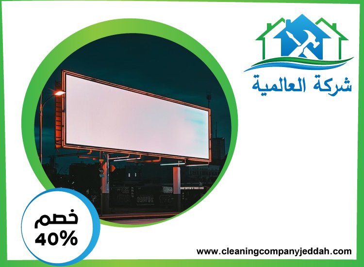 تصميم لوحات محلات تجارية في دبي