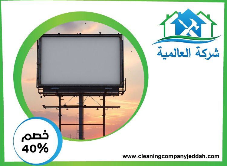 تصميم لوحات محلات تجارية في دبي