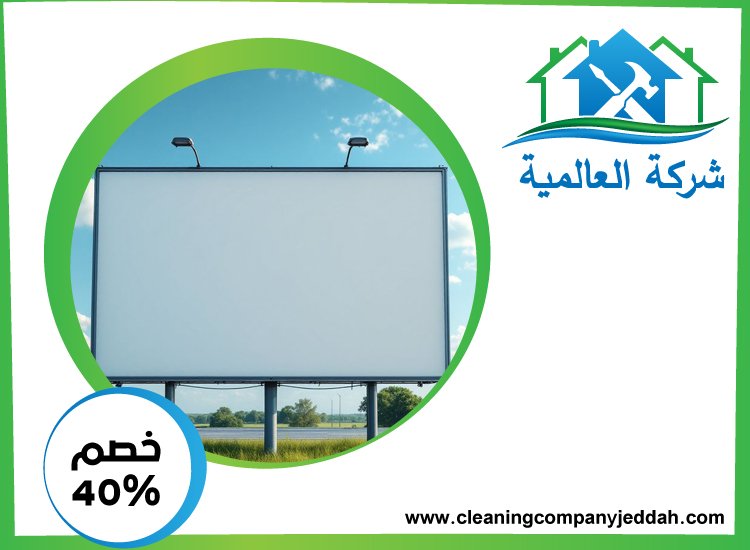 تصميم لوحات محلات تجارية في ابوظبي