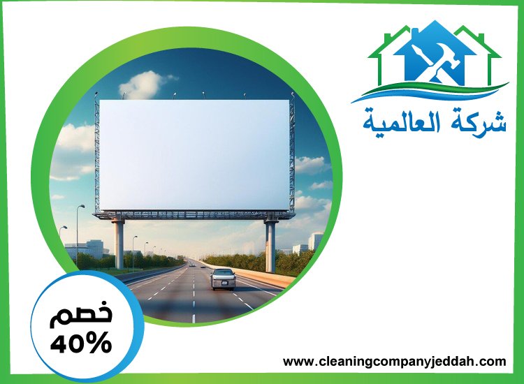 تصميم لوحات محلات تجارية في راس الخيمة