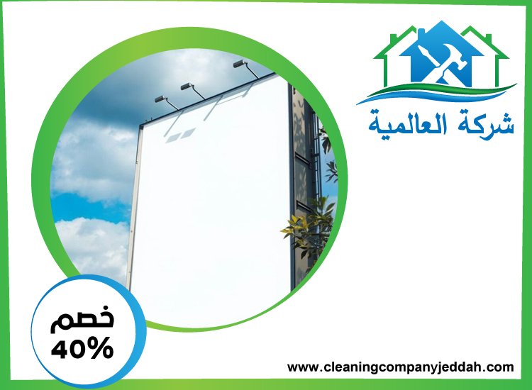 تصميم لوحات محلات تجارية في الفجيرة
