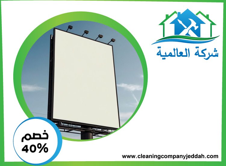 تصميم لوحات محلات تجارية في الفجيرة