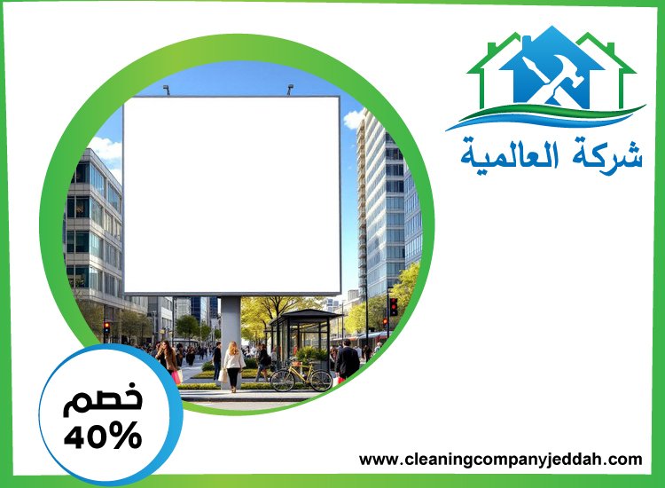 تصميم لوحات محلات تجارية في ابوظبي