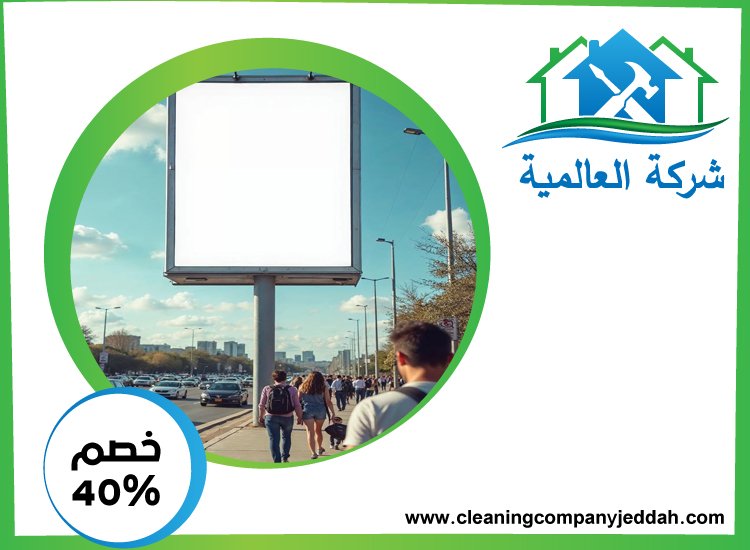 تصميم لوحات محلات تجارية في راس الخيمة