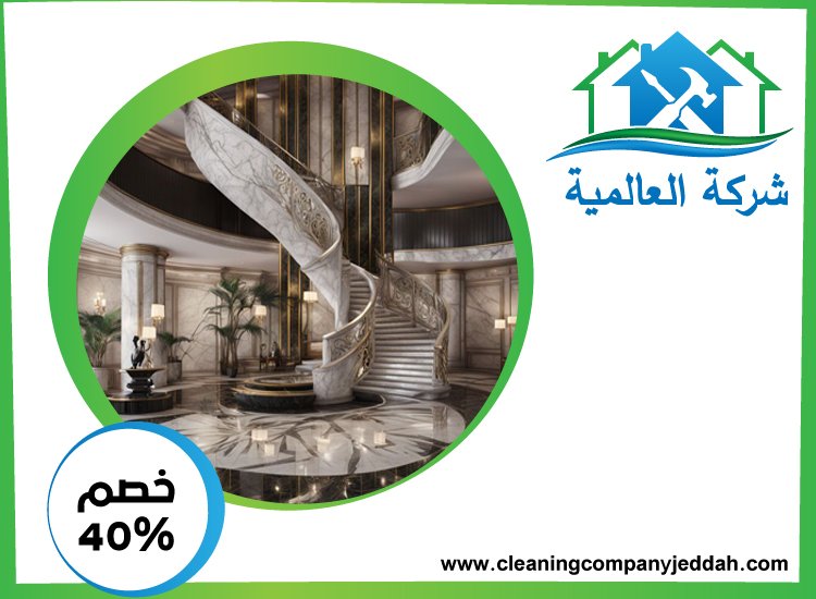شركات تركيب الدرابزين في عجمان