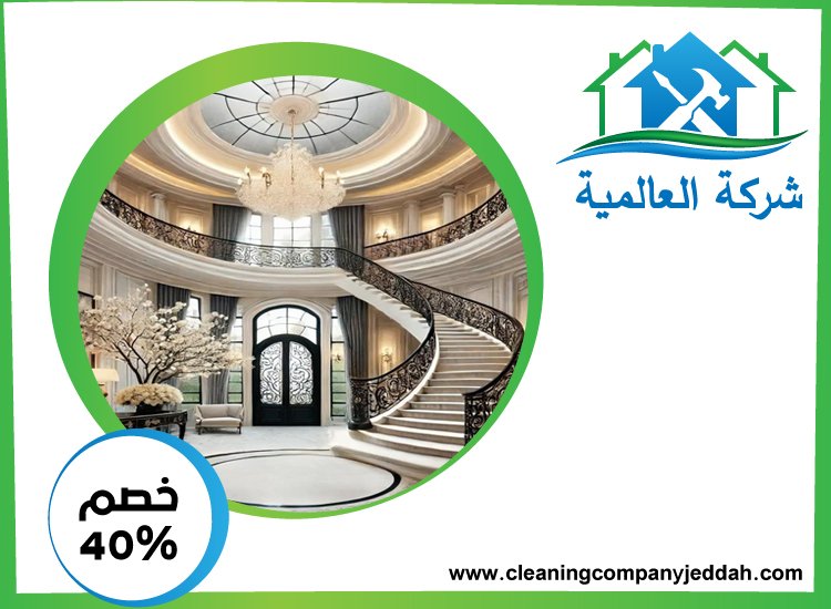 شركات تركيب الدرابزين في راس الخيمة