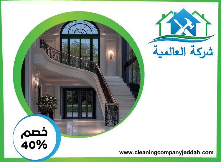 شركات تركيب الدرابزين في عجمان
