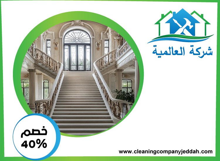 شركات تركيب الدرابزين في عجمان