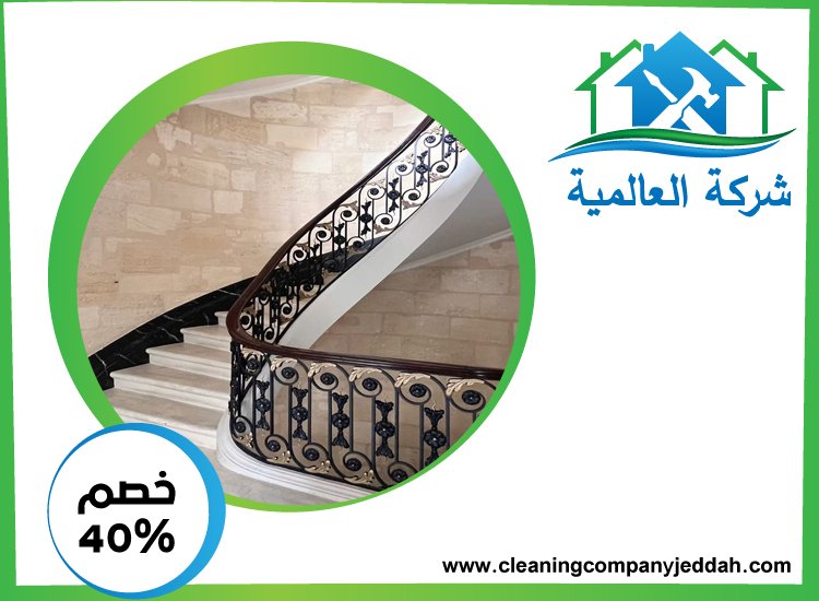 شركات تركيب الدرابزين