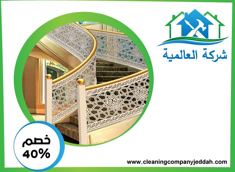 شركات تركيب الدرابزين في العين